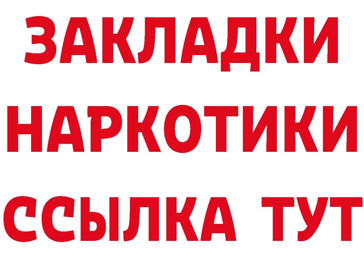 Первитин витя ТОР площадка МЕГА Грозный